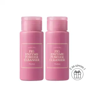 I’m From Fig Enzyme Powder Cleanser / Набір ензимних пудр